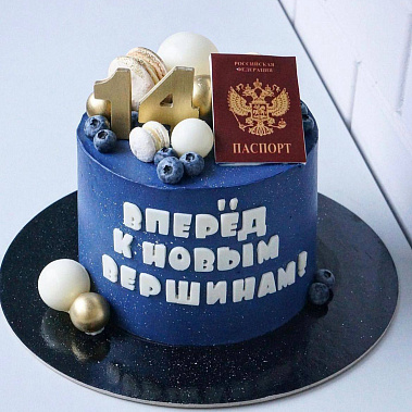 "К новым вершинам" купить - жуковский.сладкоежкин.рф
