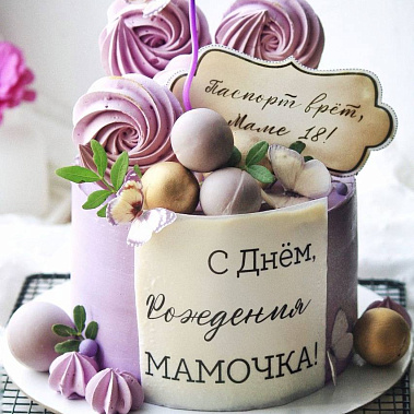 «Сладкое мгновение» купить - жуковский.сладкоежкин.рф